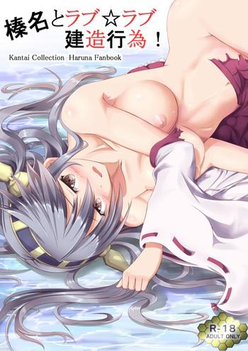 Women Sucking Haruna to Love ☆ Love Construction Act - Kantai collection Novinha