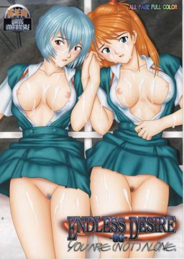 Booty Endless Desire 06 You Are Not Alone- Neon Genesis Evangelion Hentai Gay Fetish