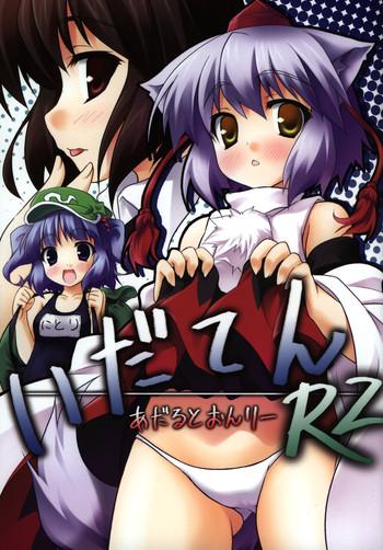 Domination Idaten R2 - Touhou project Group Sex