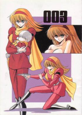 Whooty 003 - Cyborg 009 College