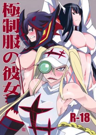 Justice Young Gokuseifuku No Kanojo Kill La Kill Exotic