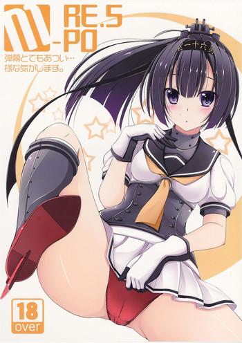 And M-REPO 05 Kantai Collection BootyVote