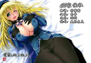 Rimming Atago To NupuNupu- Kantai Collection Hentai Camporn