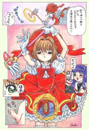 Gay Longhair Sakura Card Captor (futanari) Full Color [JINJIN]- Cardcaptor Sakura Hentai Latina