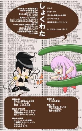 Gay Orgy [Nyoropedia] Kararesu Fantasy Shyokuwata ~Apple Bit no Shokushu Hime~ Mia Knockle Hen Dick Suck