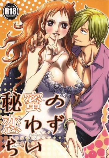 Exposed Himitsu No Koi Wazurai One Piece Office Sex