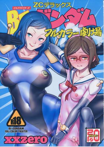Dominant BF Gundam Full Color Gekijou - Gundam build fighters Fucking Girls