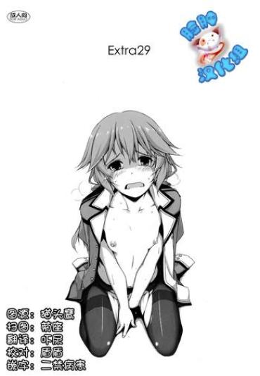 Extra29- The Legend Of Heroes Hentai