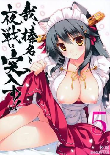 Pauzudo Ware, Haruna To Yasen Ni Totsunyuu Su!! 5- Kantai Collection Hentai Stepdaughter