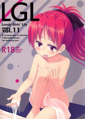 Lovely Girls' Lily Vol. 11
