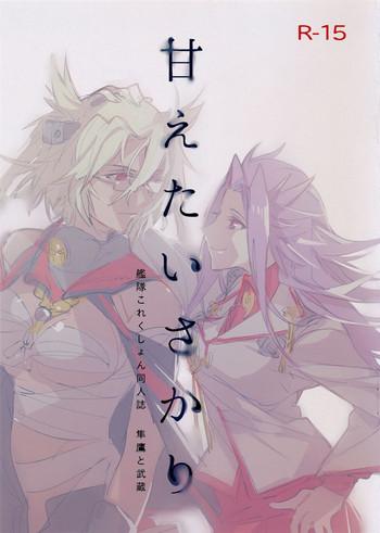 Gay Theresome Amaetai Sakari - Junyou to Musashi - Kantai collection Mature