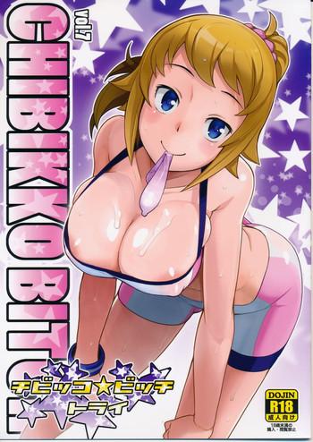 Tiny Tits Porn Chibikko Bitch Try - Gundam build fighters try Gay Medical