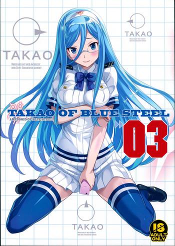 Brazil TAKAO OF BLUE STEEL 03 - Arpeggio of blue steel Transexual