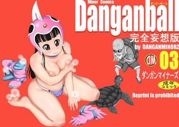 Boy Girl Dangan Ball Kanzen Mousou Han 3 - Dragon ball Huge Dick