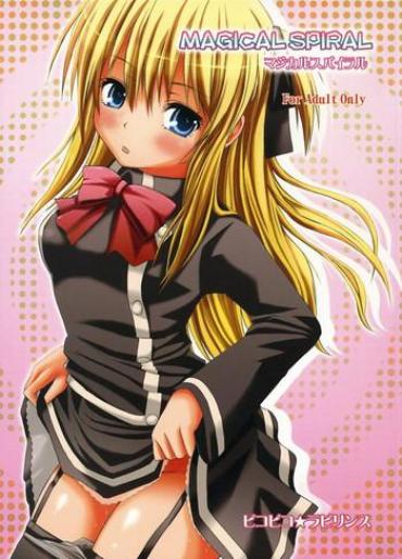 Celebrity MAGICAL SPIRAL- Quiz magic academy hentai Tia