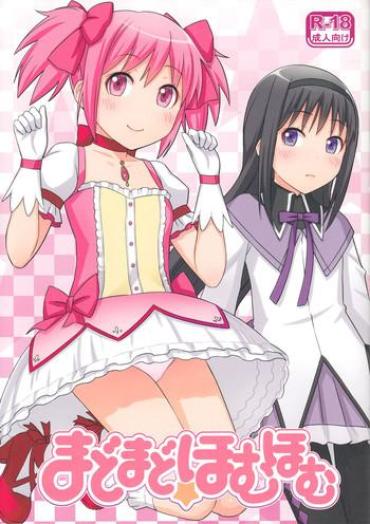 Coed MadoMado HomuHomu- Puella Magi Madoka Magica Hentai Peru