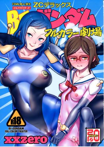 Hardcore Fucking BF Gundam Full Color Gekijou - Gundam build fighters Women Sucking Dick