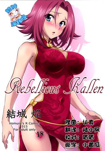 Amateur Sex Tapes Rebellious Kallen - Code geass Anime