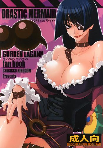 Brunette DRASTIC MERMAID - Tengen toppa gurren lagann Fucking Girls