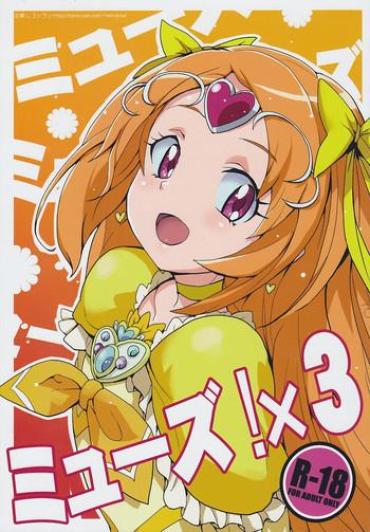 Interacial Muse! X3 Suite Precure Sexo Anal