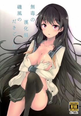 Cums Isokaze no Dakigokochi - Kantai collection Hot Naked Women