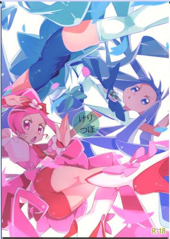 Nylons Keritsubo - Heartcatch precure Point Of View