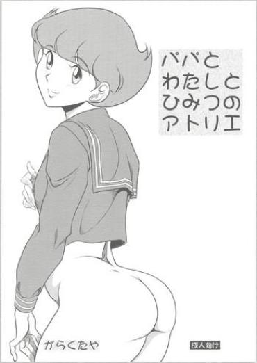 Huge Tits Papa to Watashi no Himitsu no Atelier- Esper mami hentai Muscle