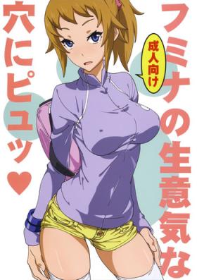 Omegle Fumina no Namaiki na Ana ni Pyu - Gundam build fighters try Hot Mom