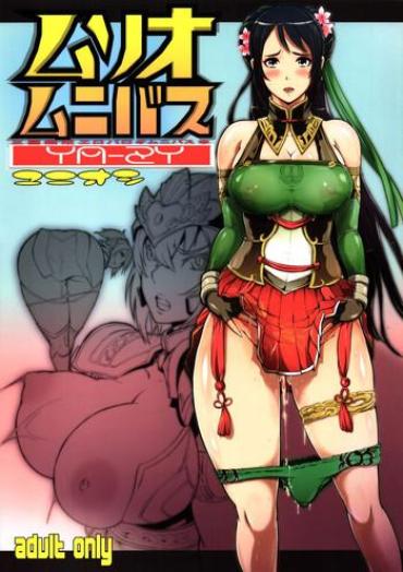 Hand Job Musou Omnibus- Dynasty Warriors Hentai Reluctant