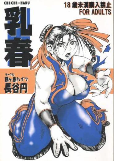 NudeMoon Chichi-Haru Street Fighter Free Oral Sex