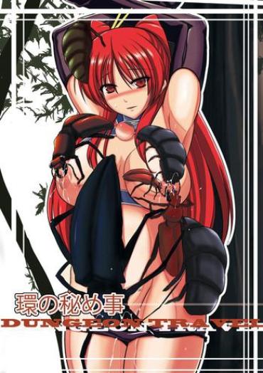 Amateur [Tiba-Santi] Dungeon Travelers - Tamaki No Himegoto | Her Secret 2 - Tamaki's Secret (ToHeart2 Dungeon Travelers) [English] {Mant} [Digital]- Toheart2 Hentai Doggystyle