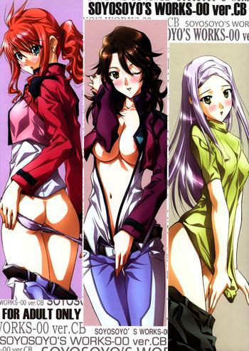 Cumshots (C75) [IRODORI (Soyosoyo)] SOYOSOYO's WORKS-00 ver-CB (Gundam 00) - Gundam 00 Amature Sex Tapes
