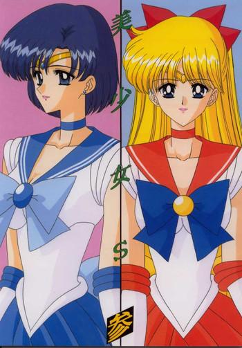Twinks Bishoujo S San - Sailor moon Dominicana