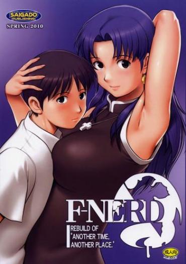 F-NERD Rebuild of "Another Time, Another Place." - Neon genesis evangelion hentai