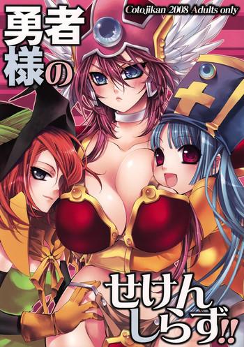 Women Fucking Yuusha-sama no Sekenshirazu!! - Dragon quest iii Masturbating