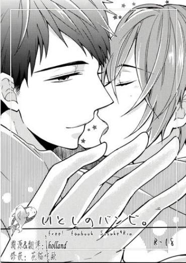 Gay Uncut Itoshi No Bambi Free Hardcore