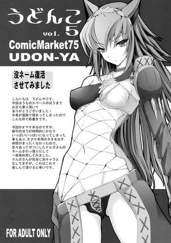 Making Love Porn Udonko Vol. 5 - Monster hunter Mas