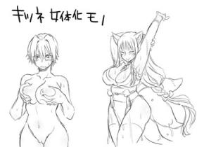 Stripping Kitsune Nyotaika Mono Comedor