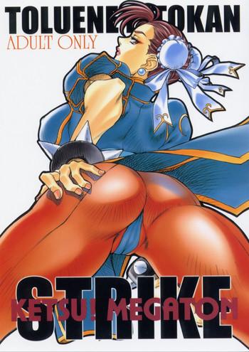Punished KETSU! MEGATON STRIKE - Street fighter King of fighters Rival schools Big Booty