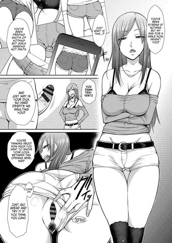 Lesbian Koisuru Short Pants No Condom