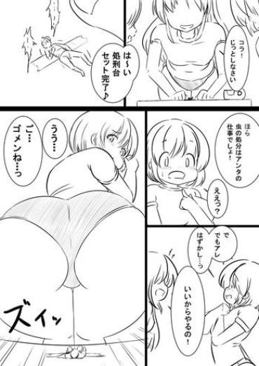 Foreskin Rakugaki Manga  X-art