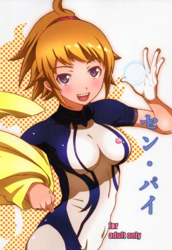 T Girl Sen Pai - Gundam build fighters try Wet Cunts