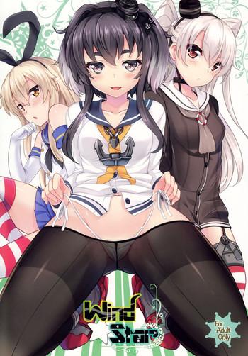 Large WindStar - Kantai collection Gay Reality