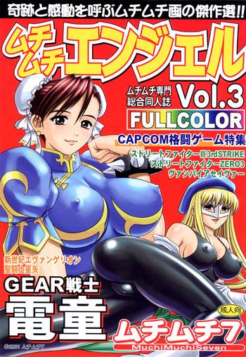 Bukkake Boys MuchiMuchi Angel Vol. 3 - Neon genesis evangelion Street fighter Gear fighter dendoh Bikini