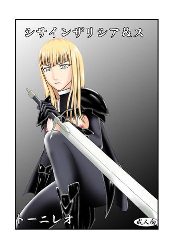 Alt She Signs Alicia & Beth - Part One - Claymore The