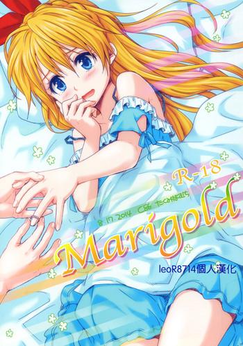 Crazy Marigold - To love-ru Shokugeki no soma Nisekoi Com