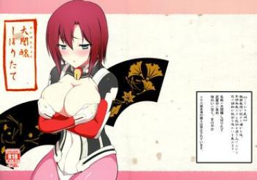 Petite Girl Porn Daiginjou Shiboritate- Kyoukai Senjou No Horizon Hentai Spycam