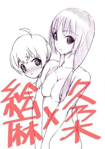 smplace Ema × Kunogi No Ecchi Na Manga Shirobako Toy