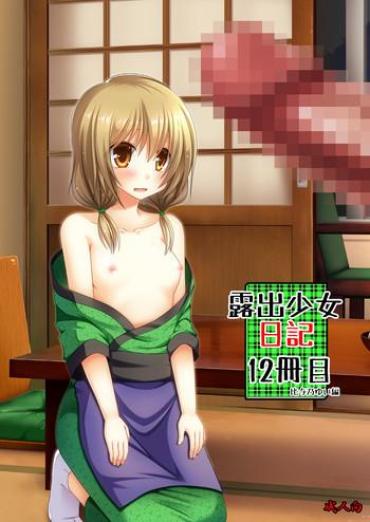 Monster Roshutsu Shoujo Nikki 12 Satsume Cock Suck