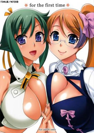 Cute For The First Time- Aquarion Evol Hentai Ikillitts